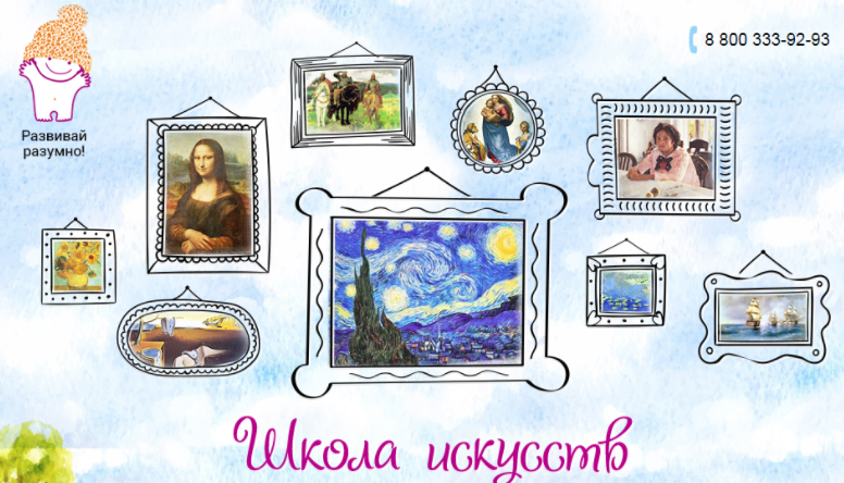 Школа искусств для малышей - Данилова (2016)_0.png